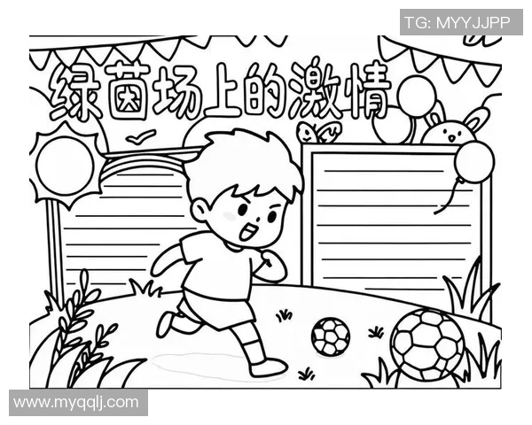 足球起火引发的热潮与争议探讨运动激情与安全隐患的平衡