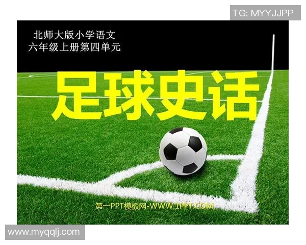 防暴足球的兴起与发展对现代体育安全的影响与启示